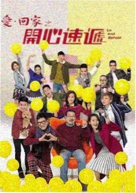 风起洛阳 电视剧海报